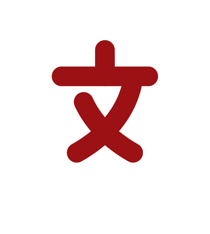 Китайская версия