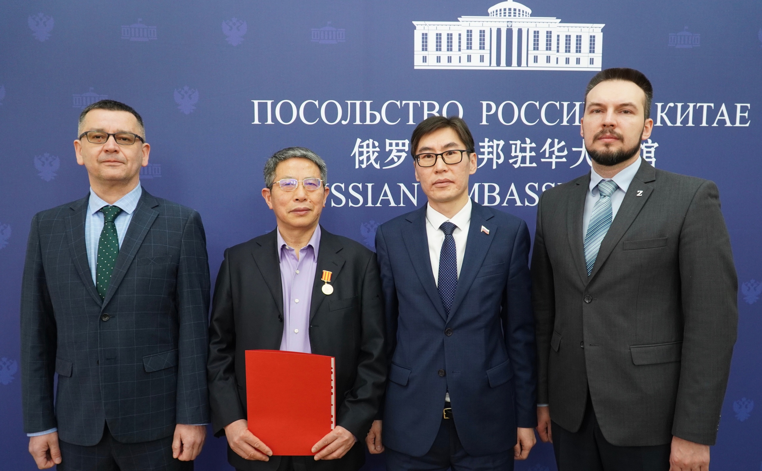 В Посольстве России в Китае вручили медаль им. Ф.М.Достоевского китайскому профессору Чжоу Цичао