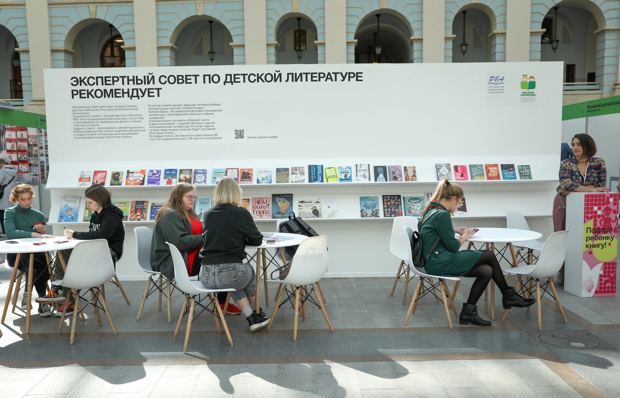 Китайские книги для детей были представлены на 35-й Московской международной книжной ярмарке