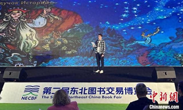 Культурный диалог "Книги - мост дружбы" состоялся в Чанчуне