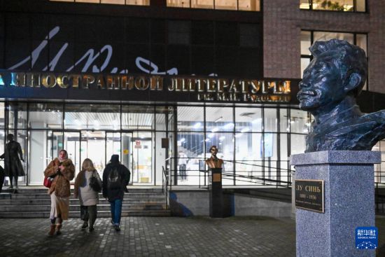 В Москве открыли первый памятник китайскому писателю