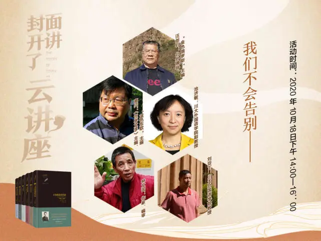 В Китае состоялась презентация третьего издания серии "Золотая серия: библиотека русской литературы"