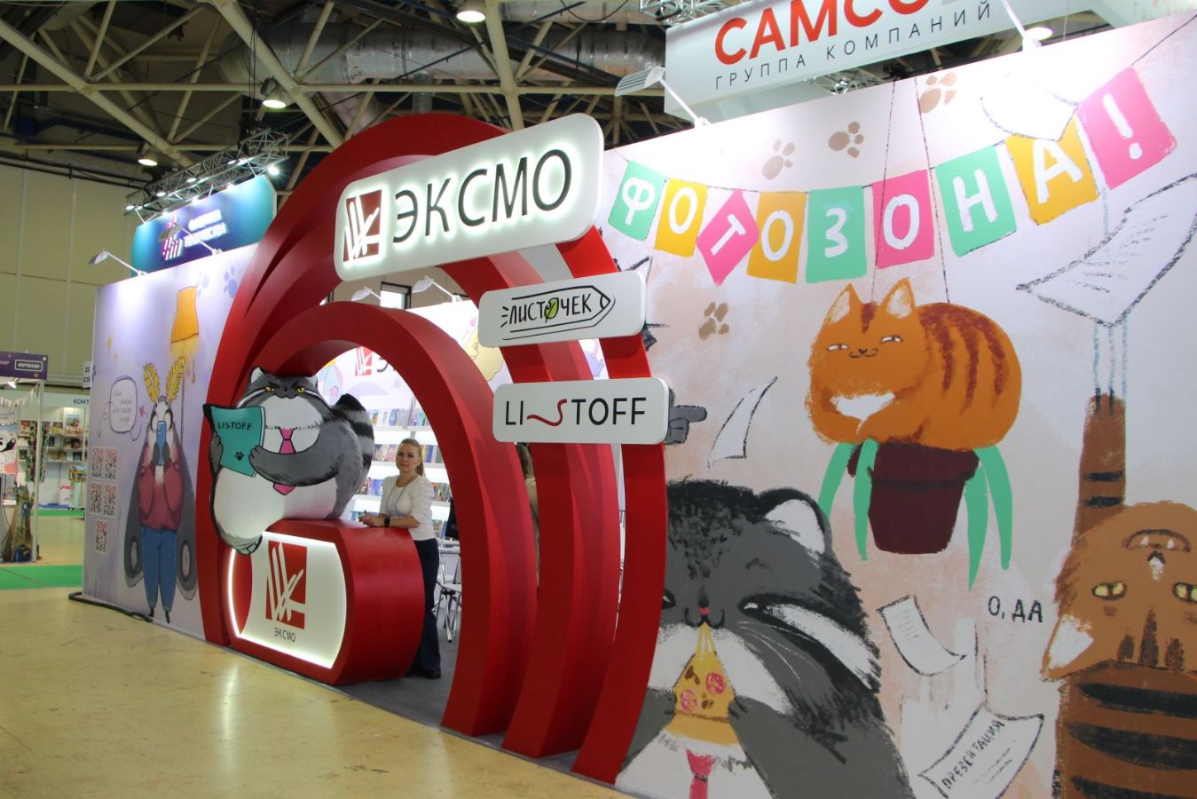 Издательство «Эксмо» планирует увеличить продажи прав на издание книг в Китае в три раза