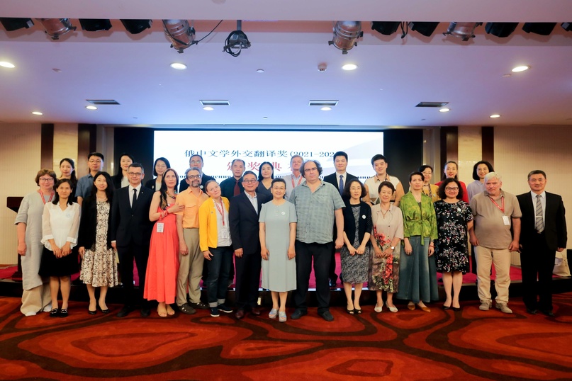 В Пекине вручена 2-я Премия «Россия-Китай: Литературная дипломатия»