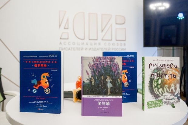 Филипок в Поднебесной. Русская детская классика издана на китайском языке