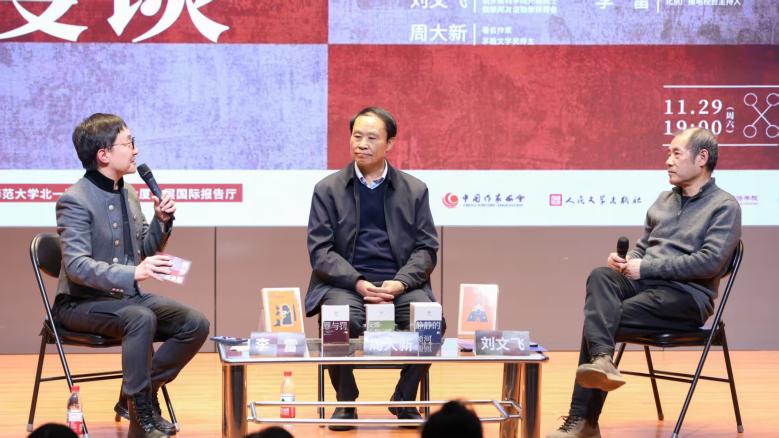 В Пекине прошла открытая лекция по русской литературе