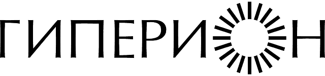 Гиперион