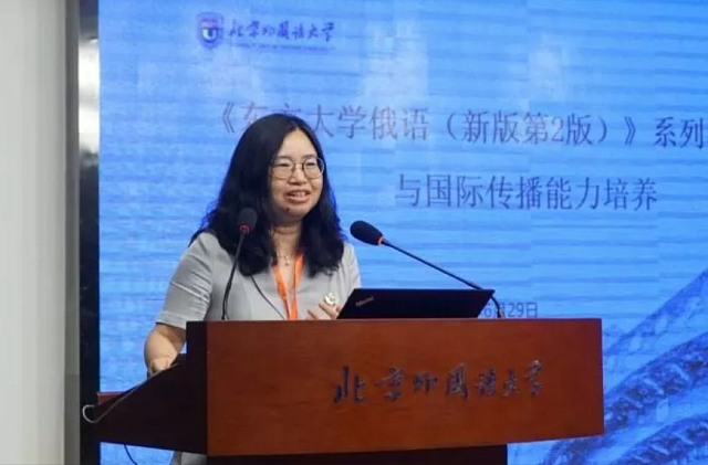 Русская литература остаётся привлекательной для современной китайской молодёжи