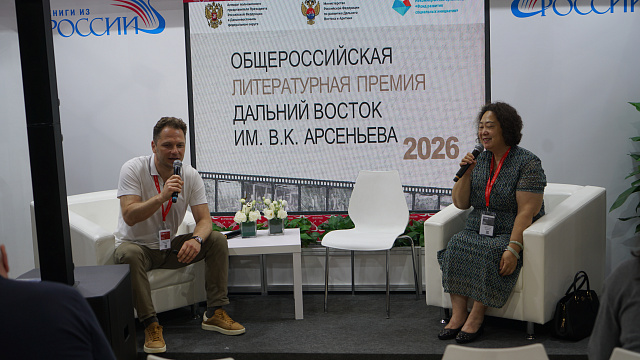 Пекинская книжная ярмарка подошла к концу, и российская программа имела большой успех.