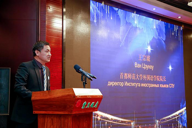 В Пекине впервые вручена премия «Россия-Китай: Литературная дипломатия»