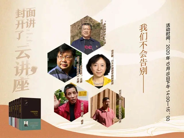 В Китае состоялась презентация третьего издания серии "Золотая серия: библиотека русской литературы"