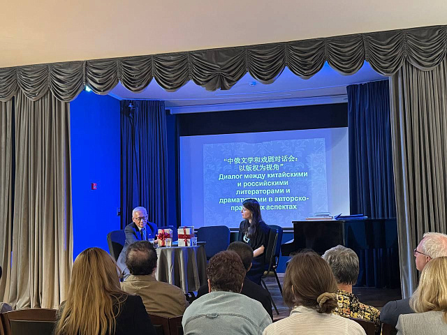 5 сентября в отделе «Дом-музей А.П. Чехова» состоялся круглый стол «Диалог между китайскими и российскими литераторами и драматургами в авторско-правовых аспектах»