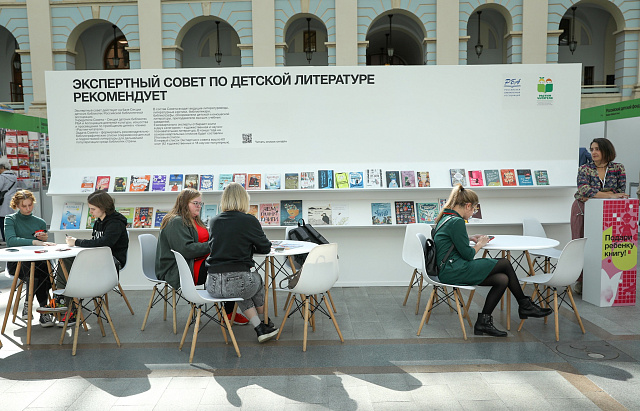 Китайские книги для детей были представлены на 35-й Московской международной книжной ярмарке