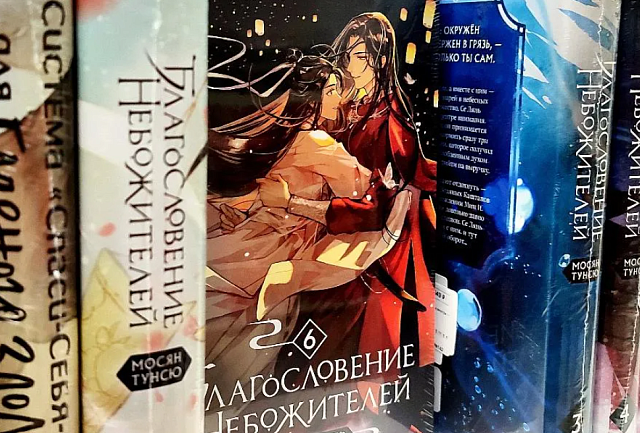 Миллион писателей. Китайская литература завоёвывает популярность у российских читателей