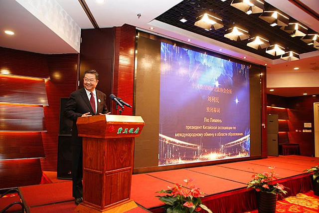 В Пекине впервые вручена премия «Россия-Китай: Литературная дипломатия»