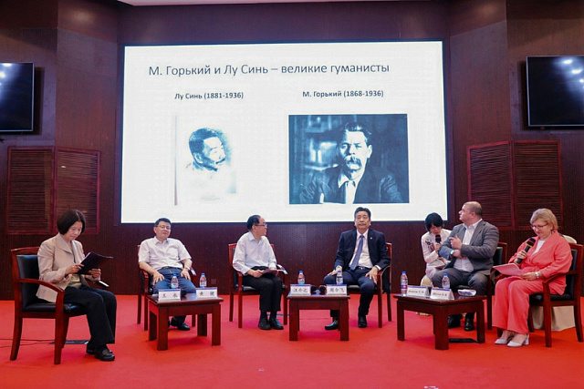 В Чжэцзянском университете прошло мероприятие «Диалог Лу Синя и Горького во времени и пространстве»