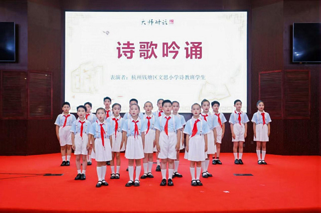 В Чжэцзянском университете прошло мероприятие «Диалог Лу Синя и Горького во времени и пространстве»