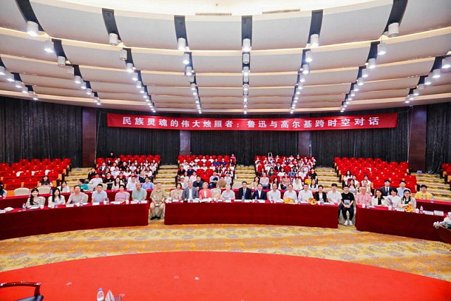 В Чжэцзянском университете прошло мероприятие «Диалог Лу Синя и Горького во времени и пространстве»