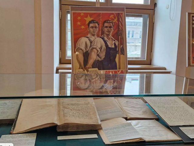 В РГБ состоялся Первый российско-китайский библиотечный форум