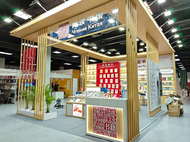 Главные китайские события книжной ярмарки на ВДНХ