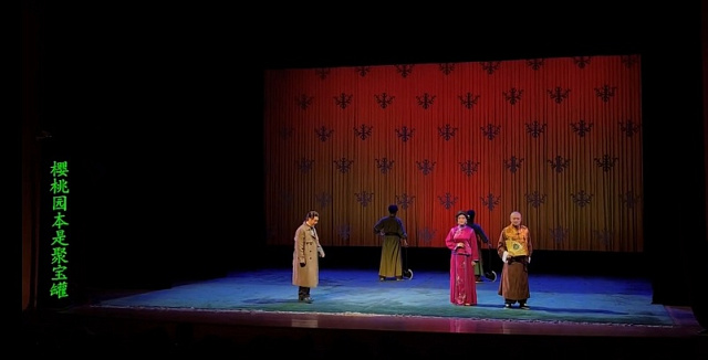 Театральные коллективы из Китая стали участниками 28-го фестиваля "Русская классика. Лобня-2024"