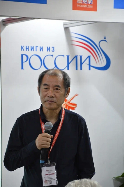18-22 июня 2025 года Россия приняла участие в Международной книжной ярмарке в Пекине