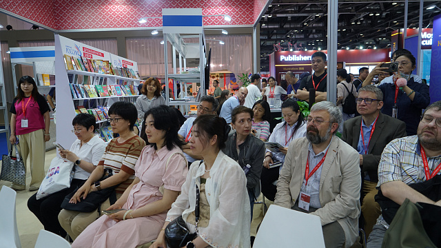 Пекинская книжная ярмарка подошла к концу, и российская программа имела большой успех.