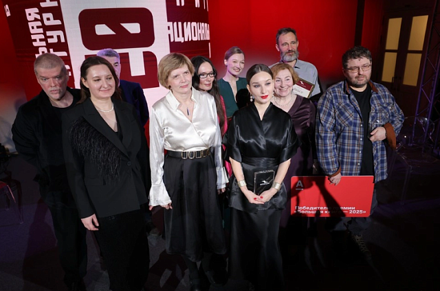 Названы лауреаты премии «Большая книга» 2025 года