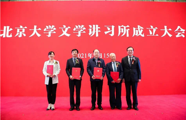  В Пекинском университете открылись литературные курсы